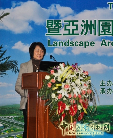 女風景園林師  園林師 風景園林