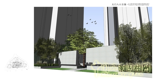山水比德 力迅·時光里 景觀工程