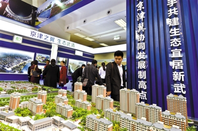 國家戰(zhàn)略性區(qū)域規(guī)劃 京津冀區(qū)域規(guī)劃 區(qū)域規(guī)劃