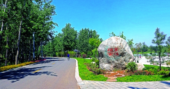 三門峽黃河公園