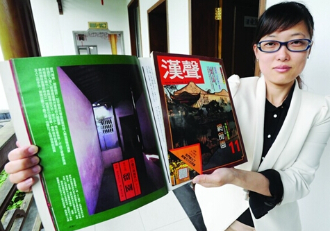 32年前《漢聲》雜志“引人游園”