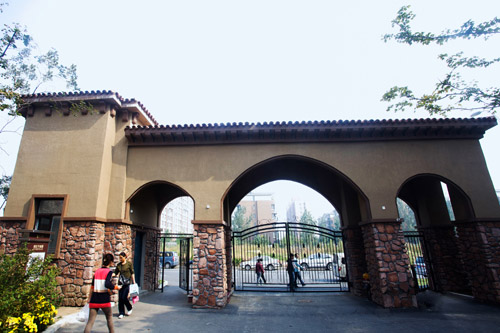 易德地景 魯旸 景觀設(shè)計(jì) 信達(dá)理想城