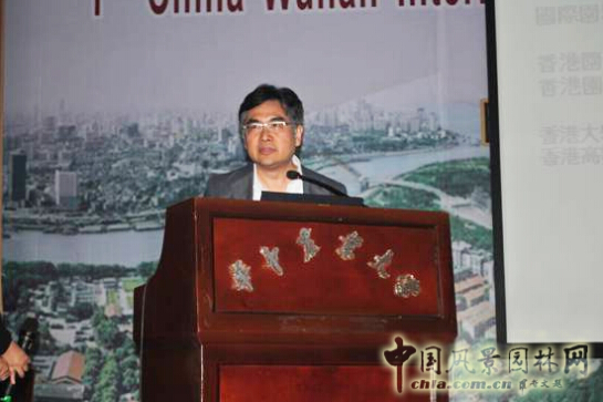 陳弘志:香港風(fēng)景園林教育的新發(fā)展