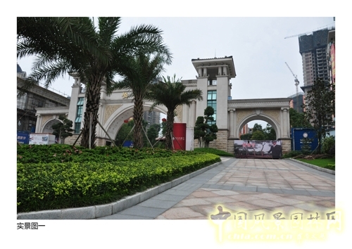 文科園林 園林企業 景觀園林 景觀設計