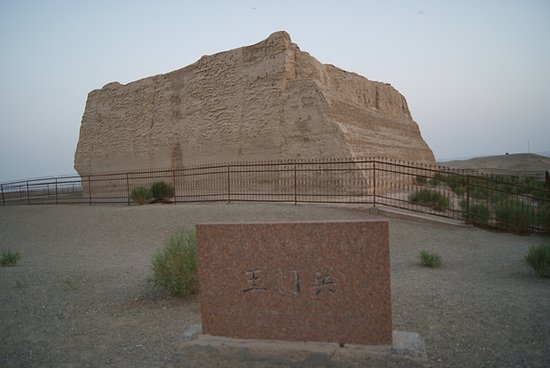 玉門(mén)關(guān)遺址
