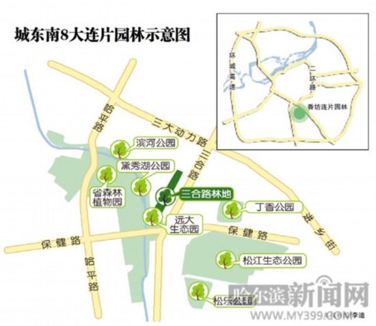 哈爾濱城東南園林連片現(xiàn)最大城市森林