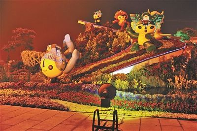 2008年廣場花壇出現奧運福娃造型