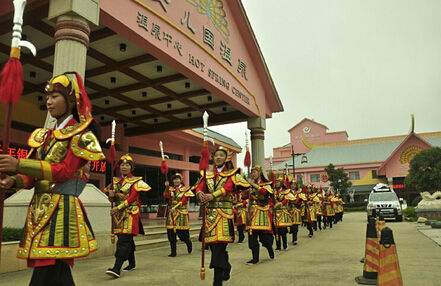 西游記主題公園 湖北企業商會 迪士尼
