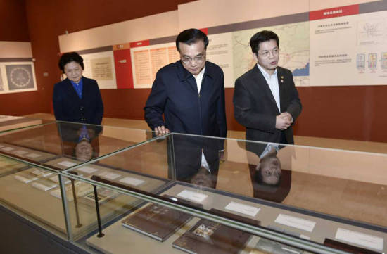 李克強:把城市建設成綠色包容和諧的有機生命體