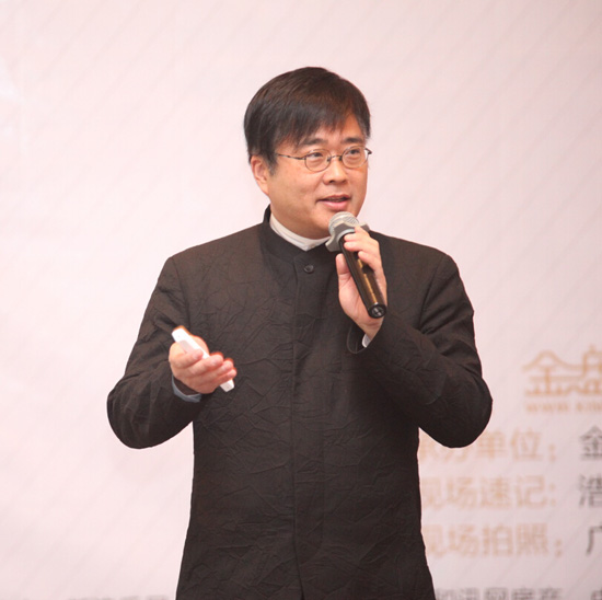 房地產(chǎn)設(shè)計(jì)年會(huì) 房地產(chǎn)開(kāi)發(fā) 景觀(guān)設(shè)計(jì)