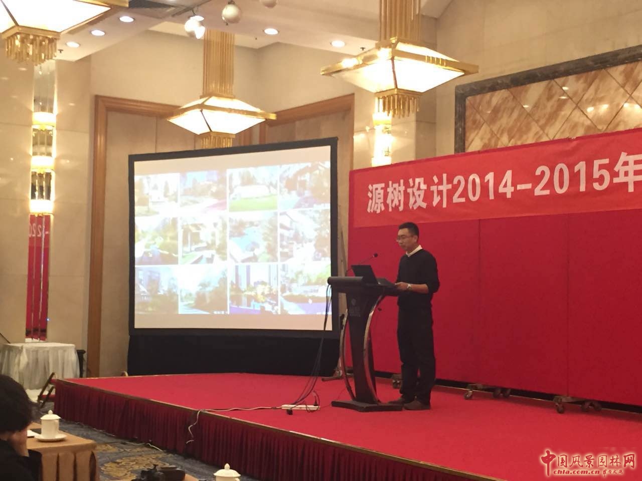 “源于夢想，樹業(yè)巔峰”源樹項目交流會圓滿舉辦