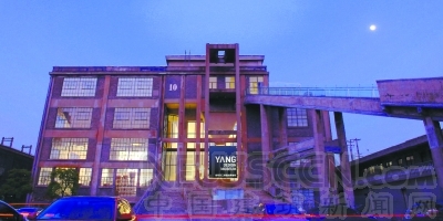 位于上海的一座工業(yè)設(shè)計博物館，原為具有百年歷史的老棉紗廠發(fā)電站。