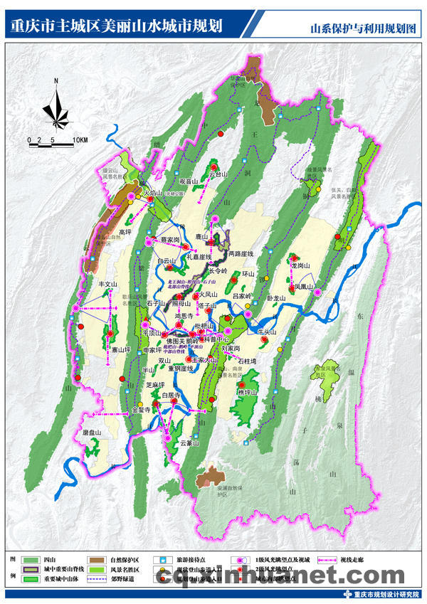 都市區山系保護與利用規劃圖(重慶市規劃局供圖)