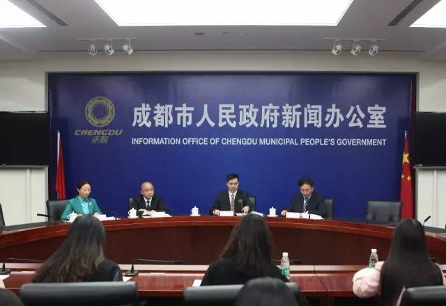 《成都市創新型城市建設2025規劃》正式發布