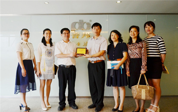 廣州普邦園林副總裁林奕文獲獎(jiǎng)