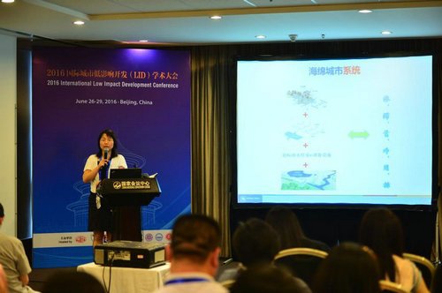 大咖齊聚LID大會 東方園林專家談海綿城市