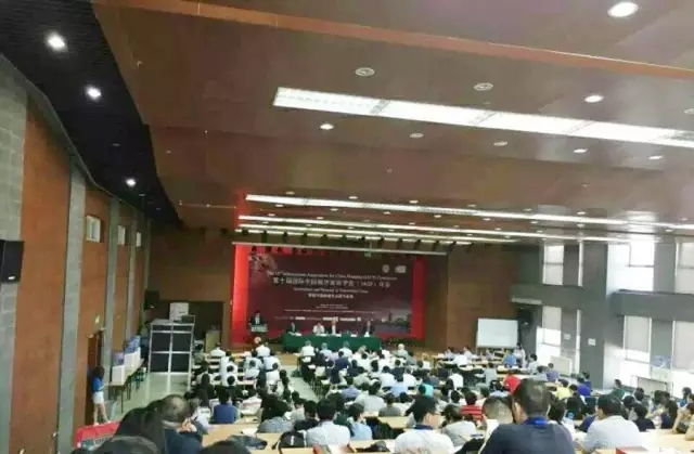 笛東總裁袁松亭出席國際中國規(guī)劃學(xué)會(huì)年會(huì)