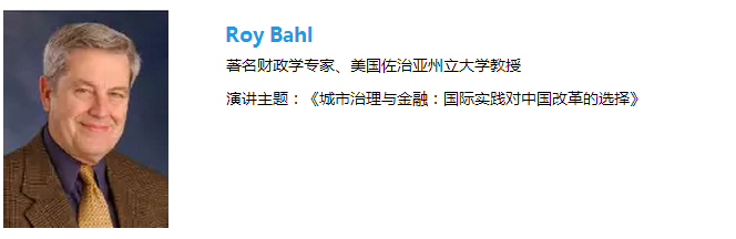 笛東總裁袁松亭出席國際中國規劃學會年會