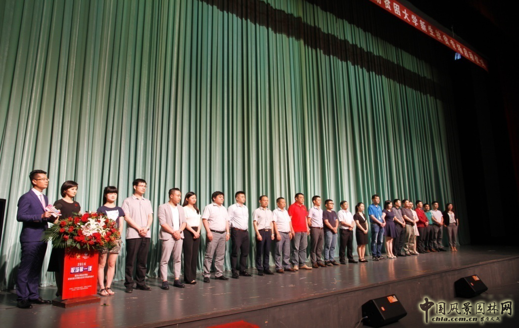 華藝園林助飛學子夢想