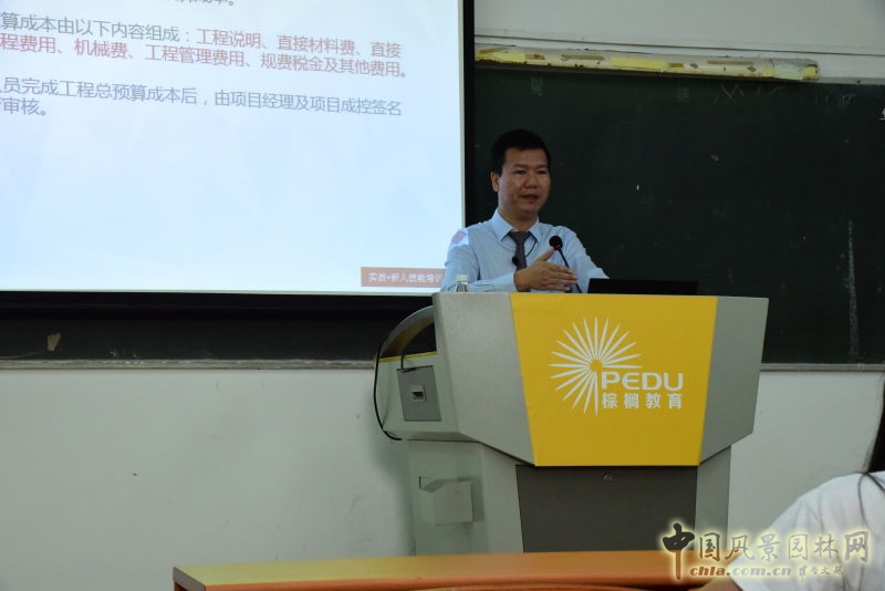 棕櫚教育：打造生態園林垂直領域實戰教育專家