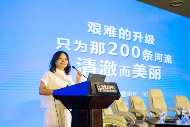 何巧女：艱難的升級 只為那200條河流清澈而美麗