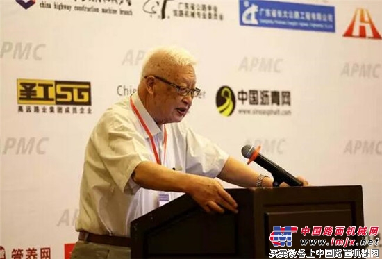 高遠圣工隆重亮相"2016年綠色城市建設-瀝青路面養(yǎng)護技術論壇"