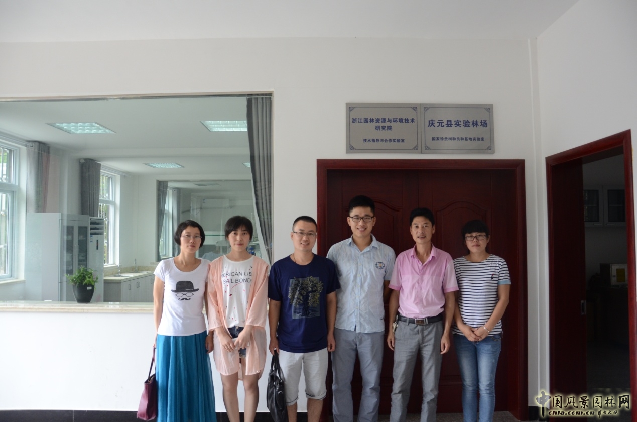浙江園林資源與環境技術研究院規劃設計實驗室掛牌