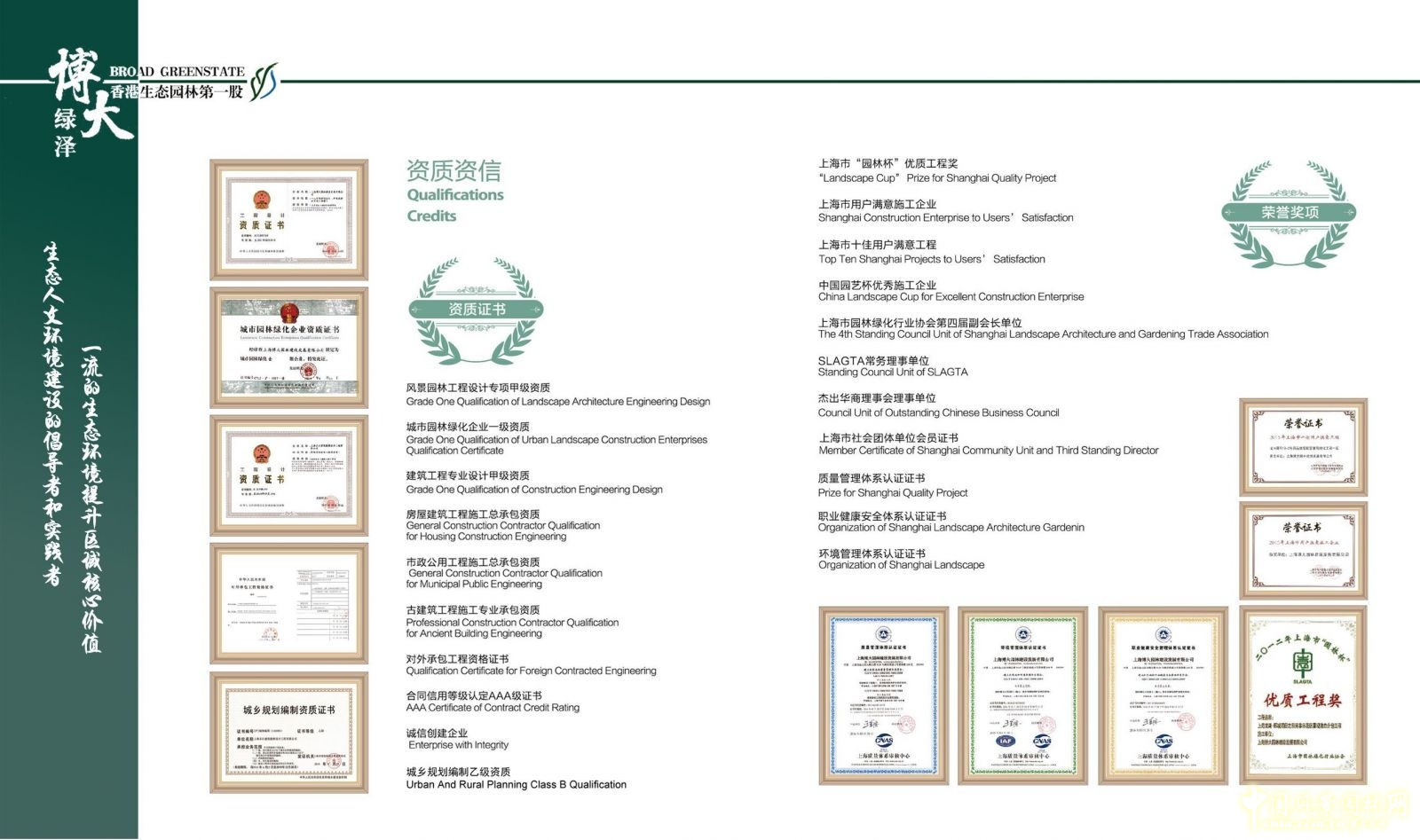 博大綠澤:海綿城市可以解決“城市看海”的問題?