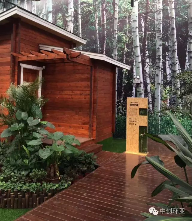 中創環亞:福漢木業集團倉庫改造