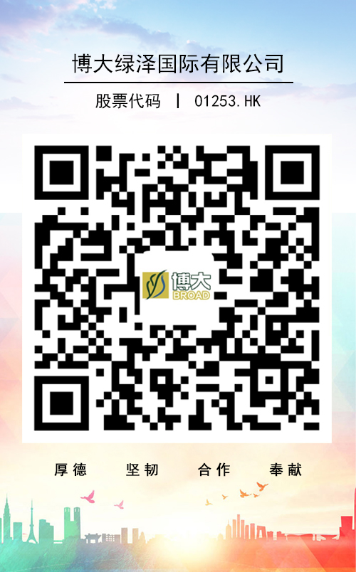 博大綠澤：“香港主板生態園林第一股”