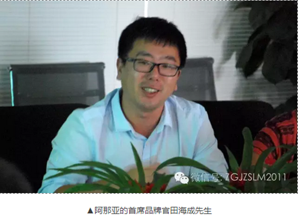 中房聯(lián)盟走進寶佳豐文旅論壇成功舉辦