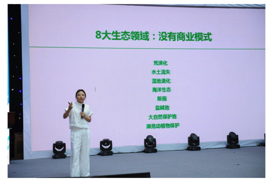 東方園林董事長在首屆汾河生態論壇上發表主旨演講