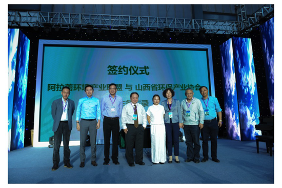 東方園林董事長在首屆汾河生態論壇上發表主旨演講