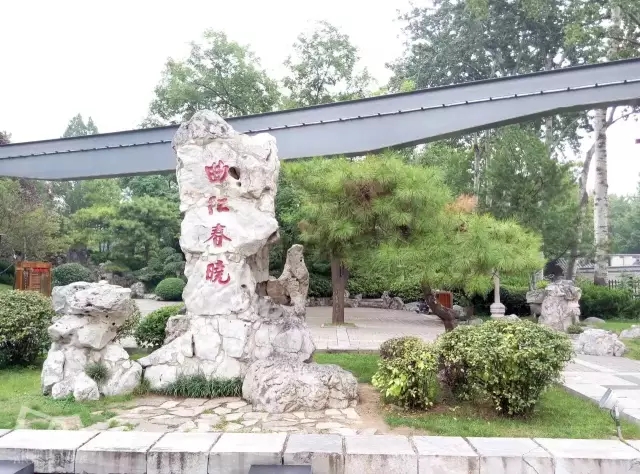 西安最好的園子考察筆記（上）