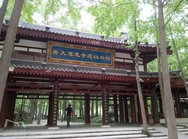 西安最好的園子考察筆記（上）