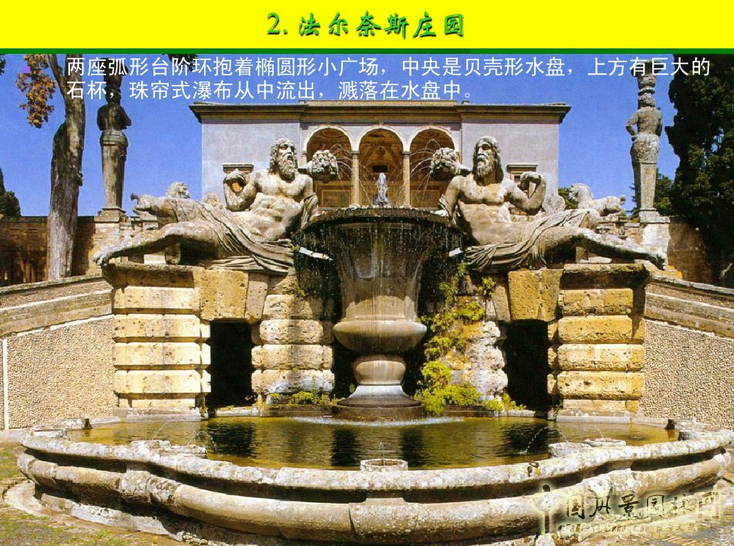 意大利文藝復(fù)興園林（中）