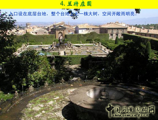 意大利文藝復興園林（下）