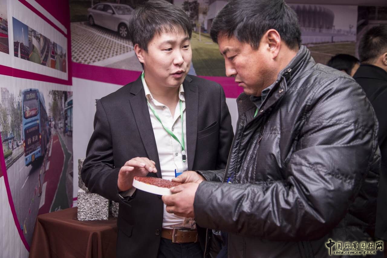 “海綿城市”建設(shè)第一屆推廣會(huì)成功舉辦