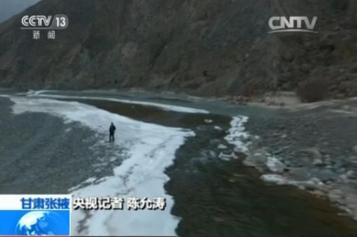 祁連山生態調查:母親河成下水道、垃圾場