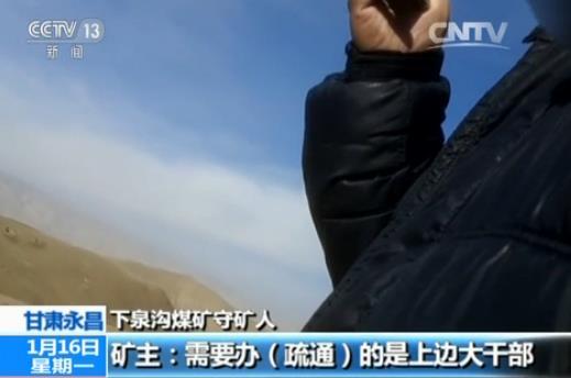 祁連山生態調查:母親河成下水道、垃圾場