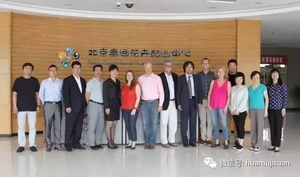 美國鮮切花協會與中國花卉協會性洽談合作