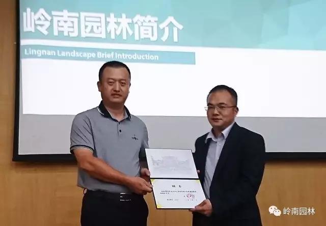 嶺南園林與武漢大學建立校企合作平臺