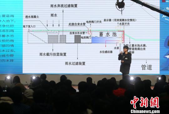 陜西高校舉辦海綿城市新銳設(shè)計作品競賽