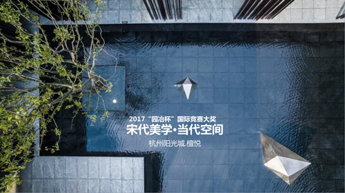 孫虎：重返山水，為生活而設計