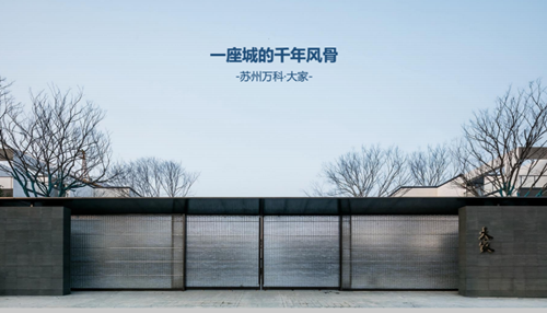 孫虎：重返山水，為生活而設計