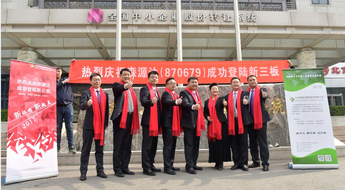 園林上市企業半年報陸續發布，幾家歡樂幾家愁