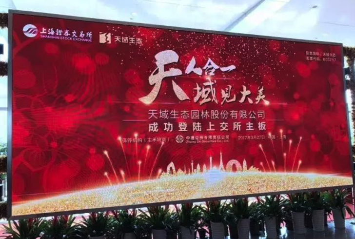 園林上市企業半年報陸續發布，幾家歡樂幾家愁