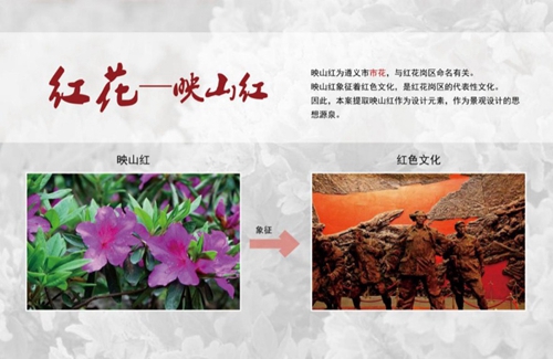 園冶杯專業獎：忠莊河、劍江路景觀提升改造及環境綜合整治工程