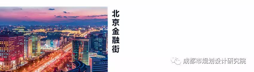 公園城市語境下“人-城-產”規劃路徑初探