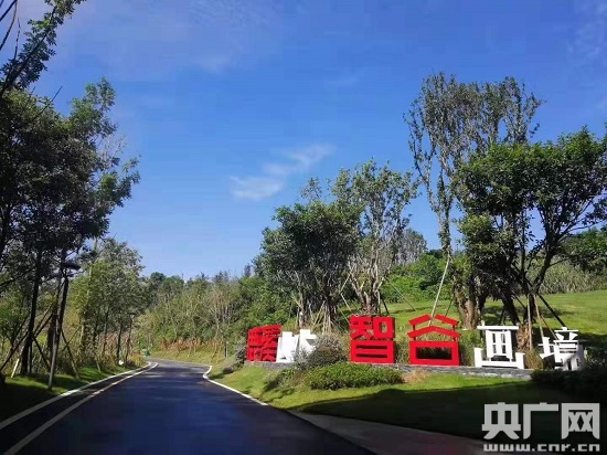 全國(guó)首個(gè)綠道設(shè)計(jì)真人秀等你來(lái)秀